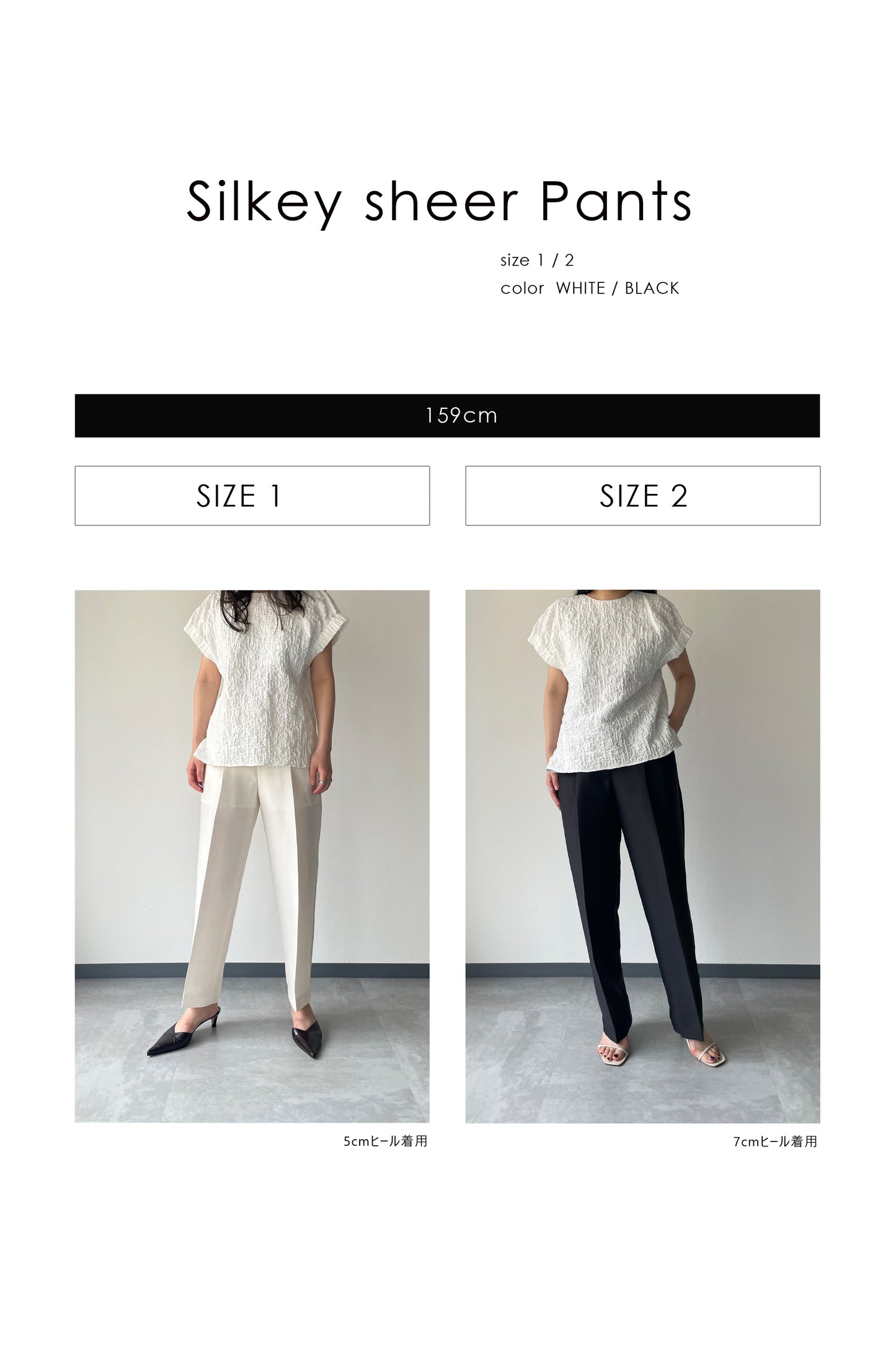 Silkey sheer Pants-BLACK