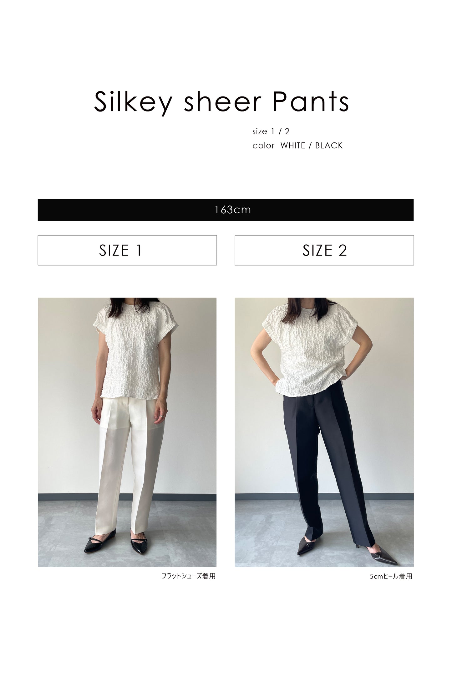 Silkey sheer Pants-BLACK